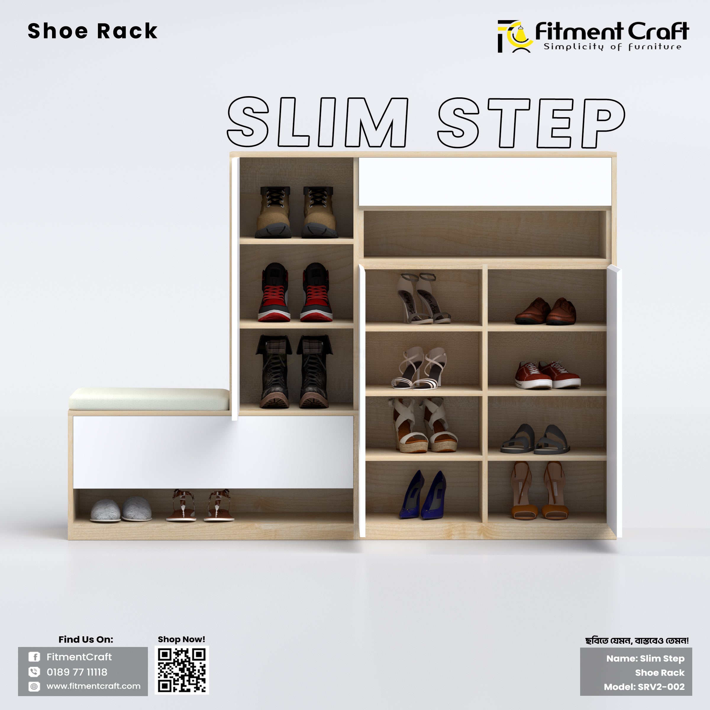 Shoe Rack