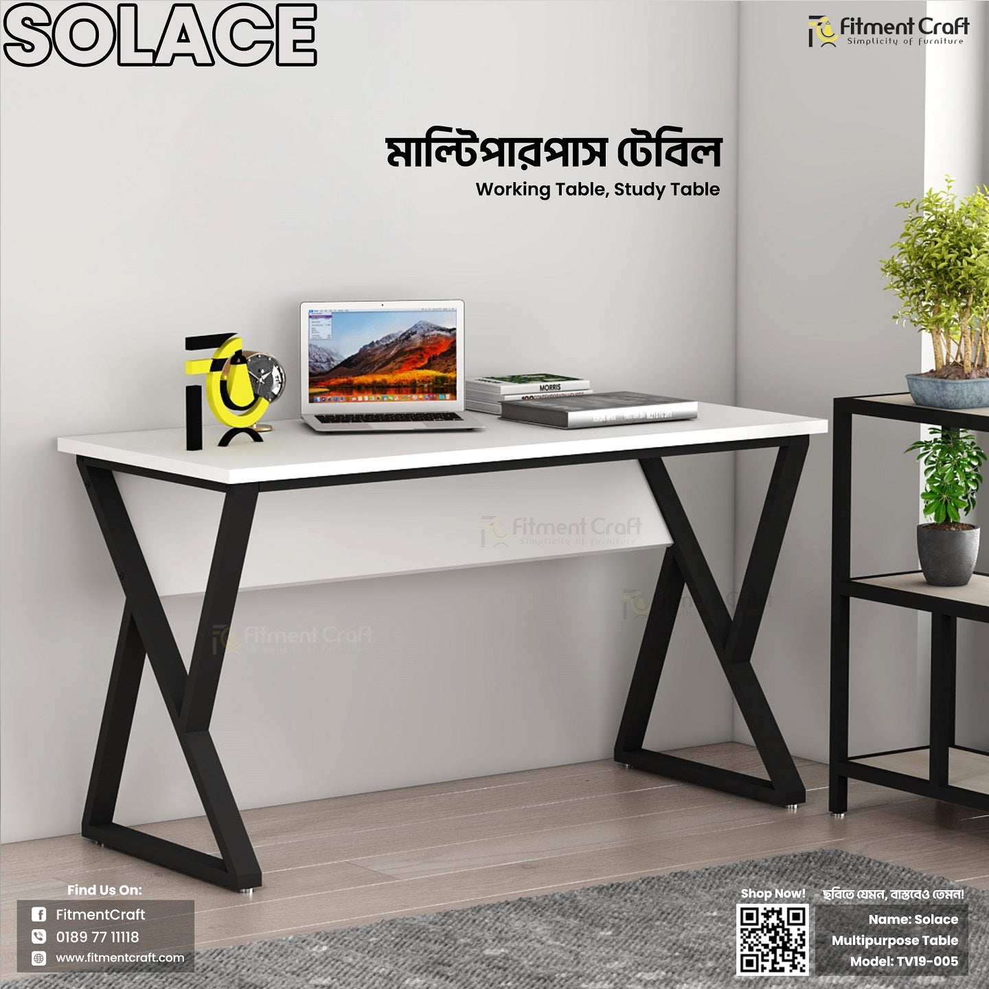 Solace Table | TV19-005