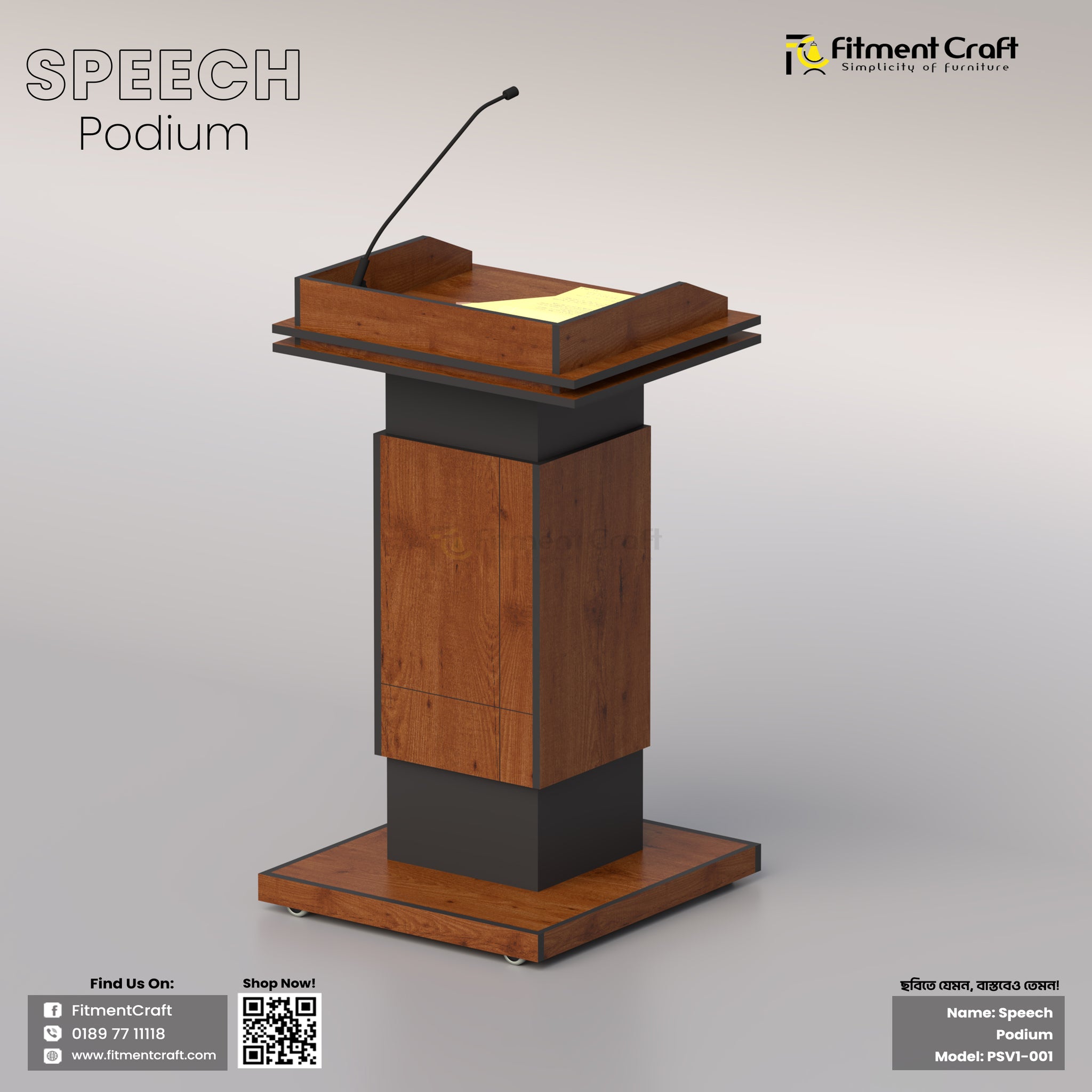 Speech - Speech Podium (Lectern) | PTV1-001