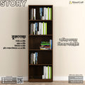 Bookshelf