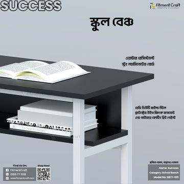 Success Bench | SBV1-001