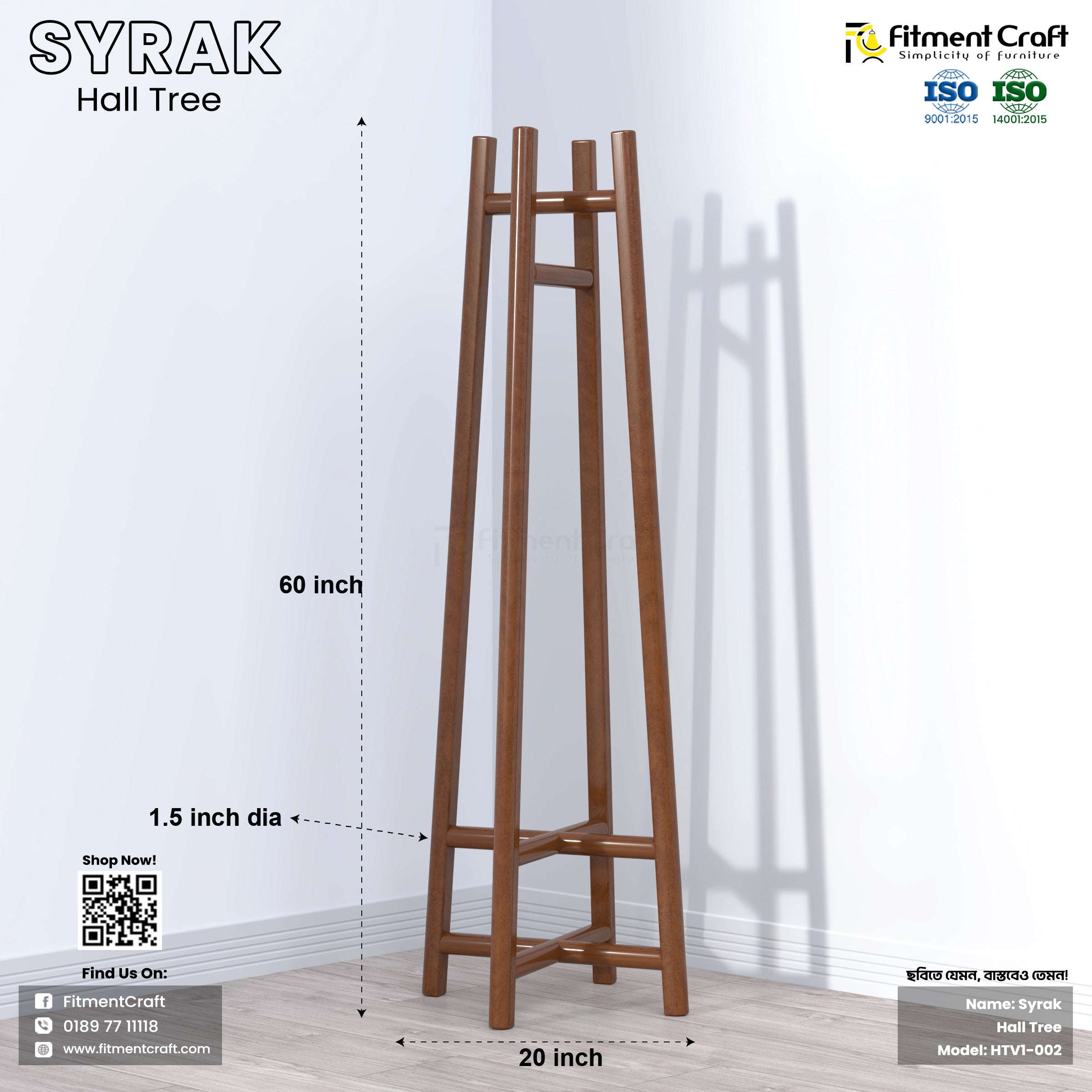 Syrak - Hall Tree । HTV1-002