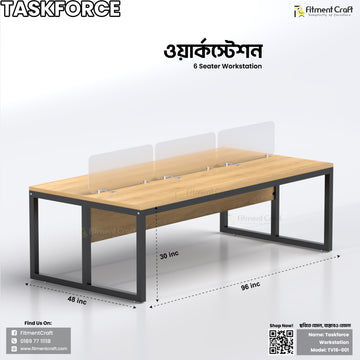 Taskforce - Workstation | TV16-001