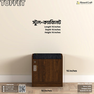Tuffet - Stool and Cabinet | STL-001