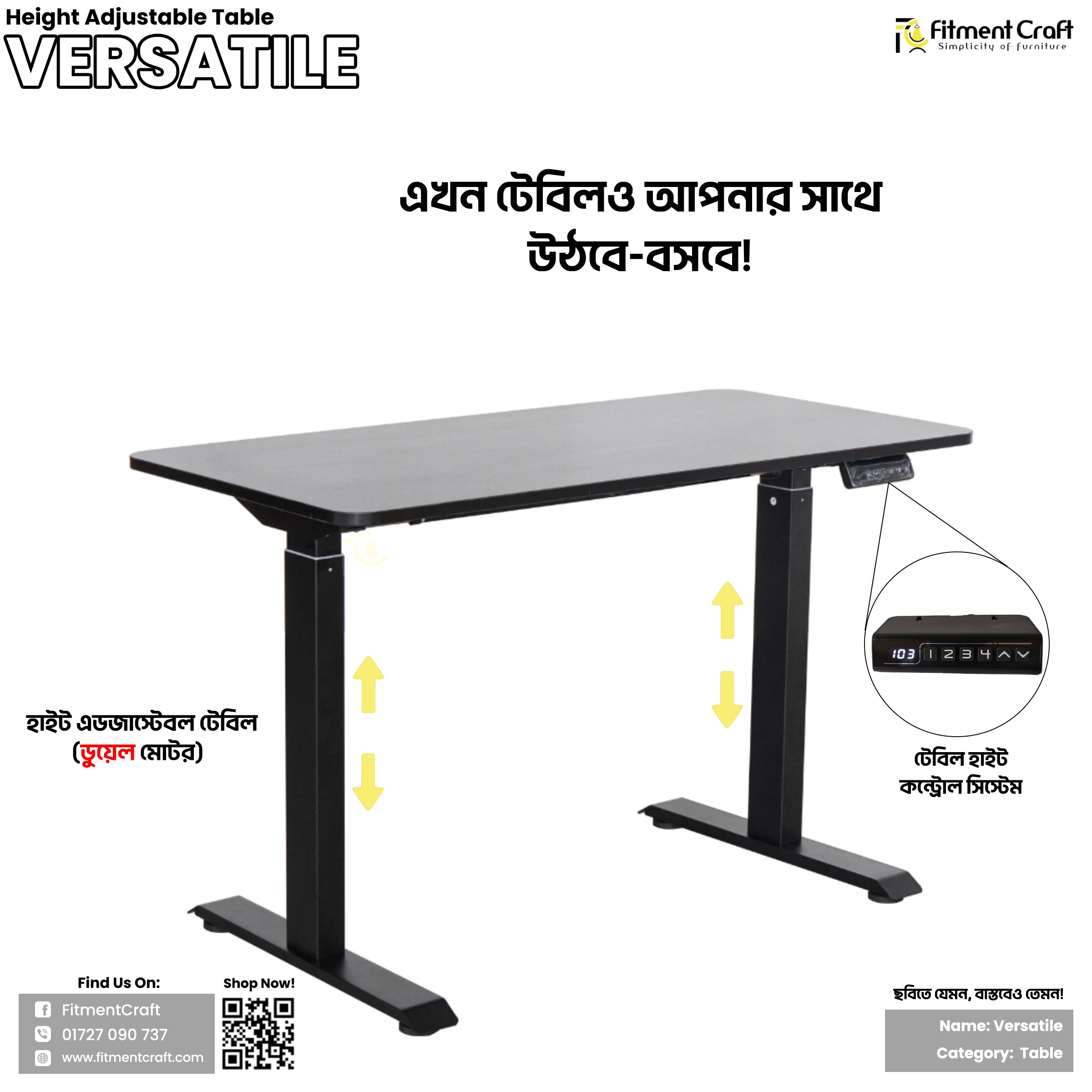 Versatile - Dual Motor Height Adjustable Table