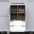 Ruffle - Cloth Cupboard | CBV1-001