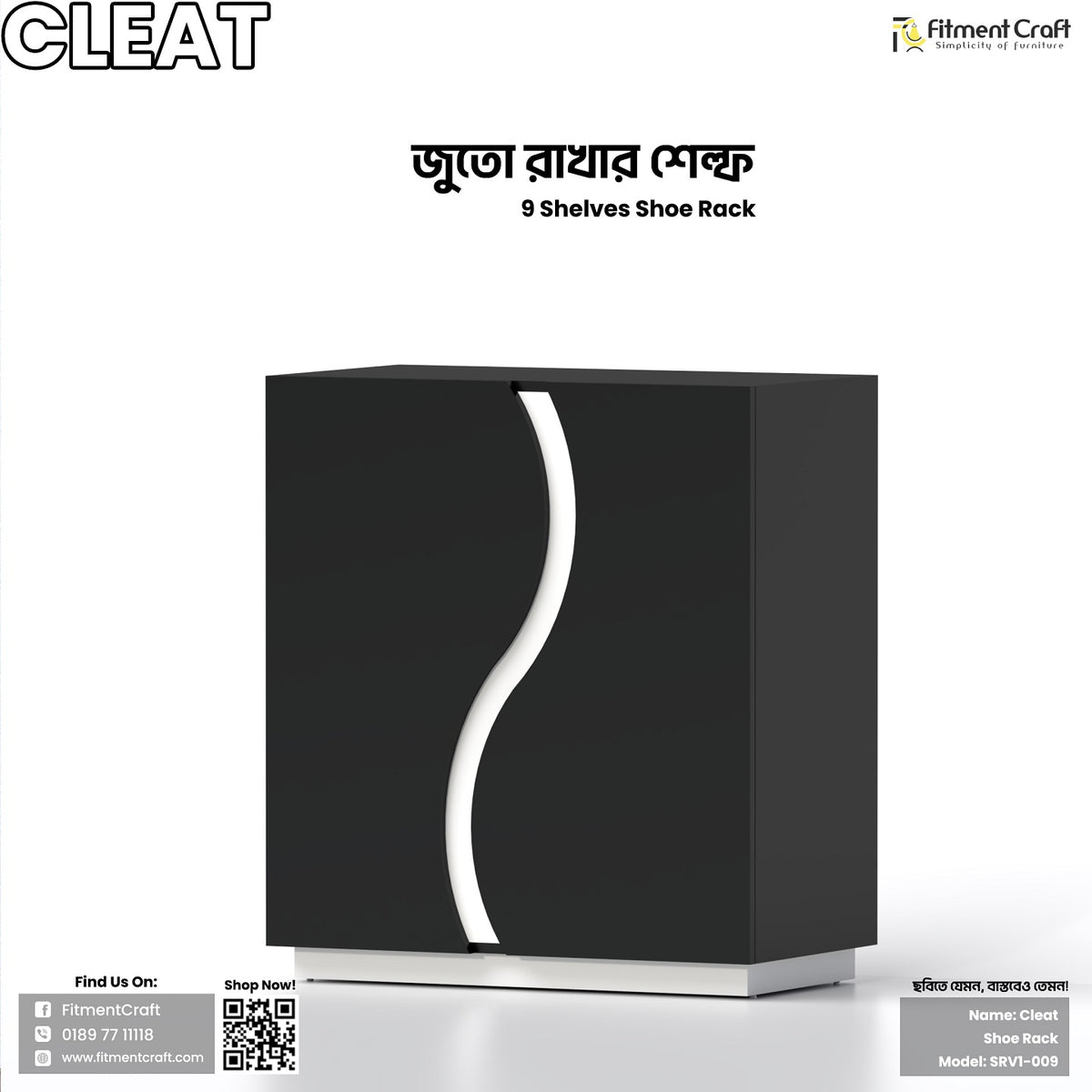 Black Cleat shoe cabinet with curved white door accent, closed view