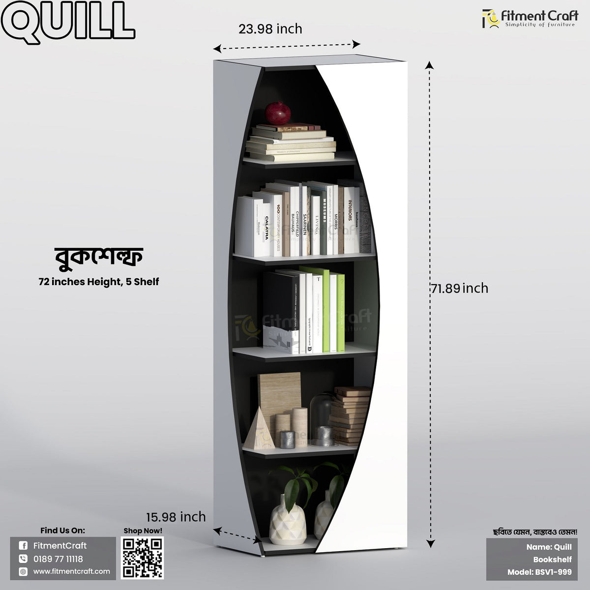 White and black Quill bookshelf with five open shelves and dimension annotations