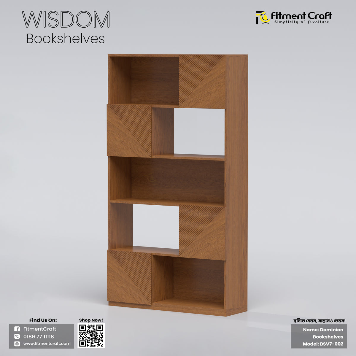 Brown Wisdom bookshelf with staggered compartments and diagonal patterned fronts, angled view