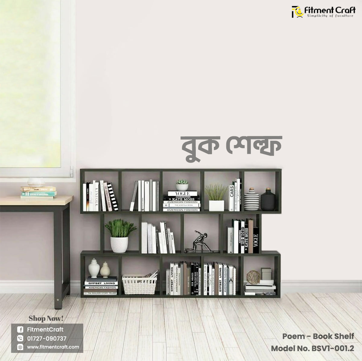 Poem - Book Shelf | BSV1-001.2