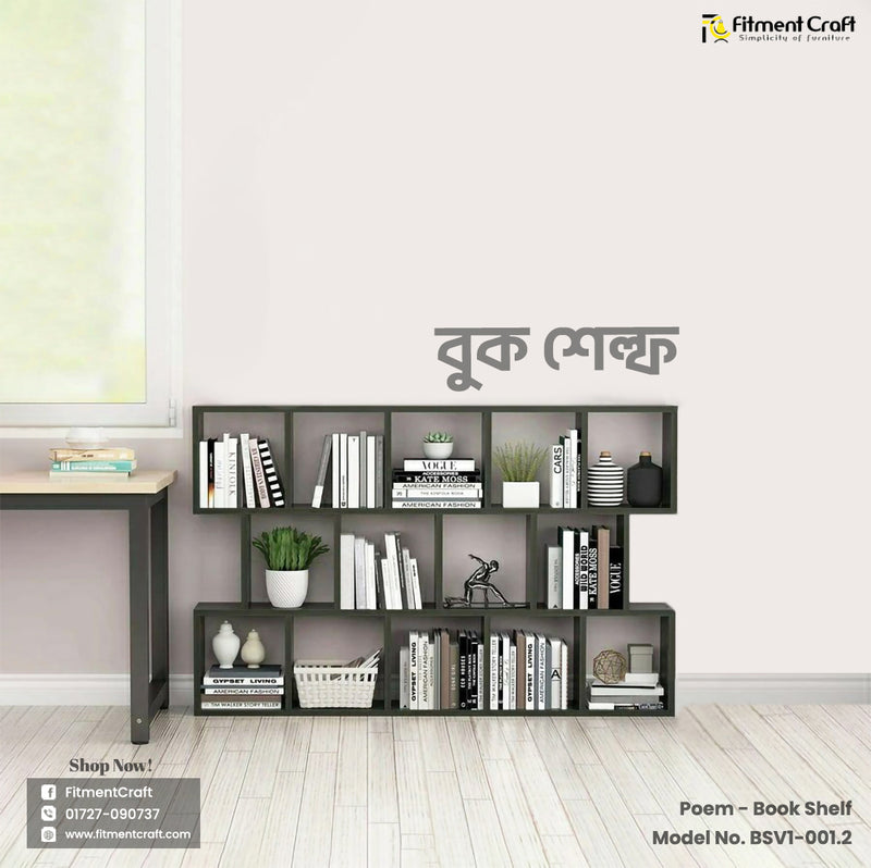 Poem - Book Shelf | BSV1-001.2
