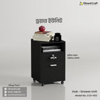 Hub Drawer Unit | CV2-002