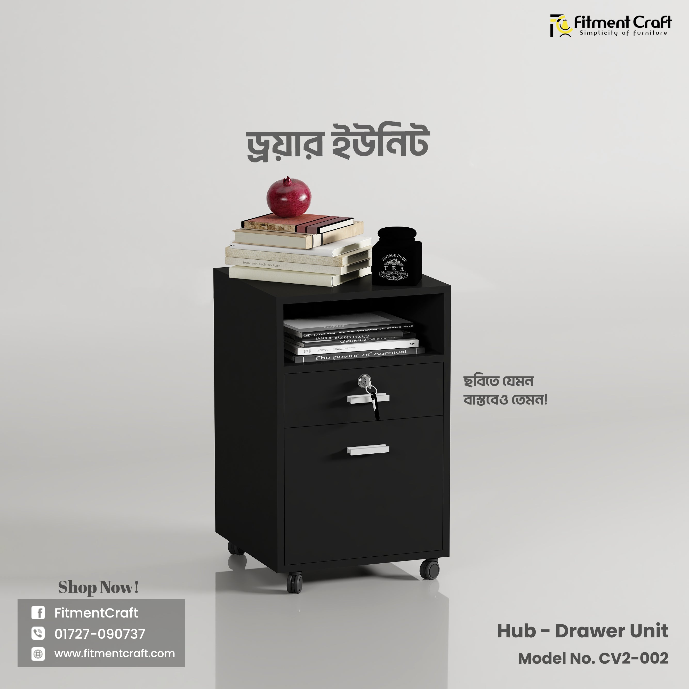 Hub Drawer Unit | CV2-002