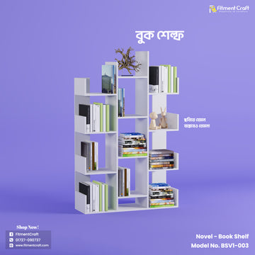 Novel - Book Shelf | BSV1-003