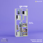 Paperback - Book Shelf | BSV5-003