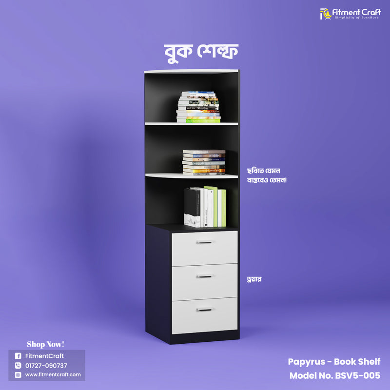Papyrus - Book Shelf | BSV5-005