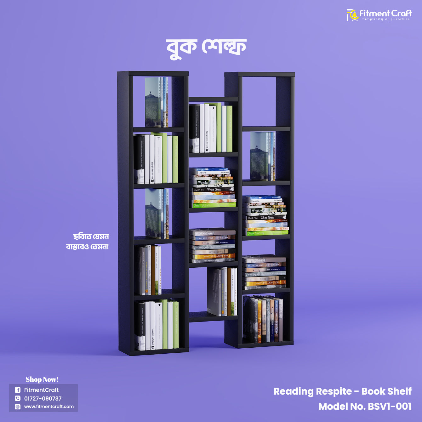 Bookshelf