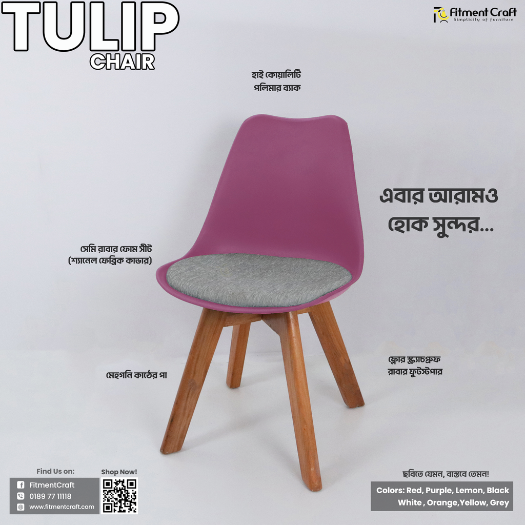 Tulip Chair