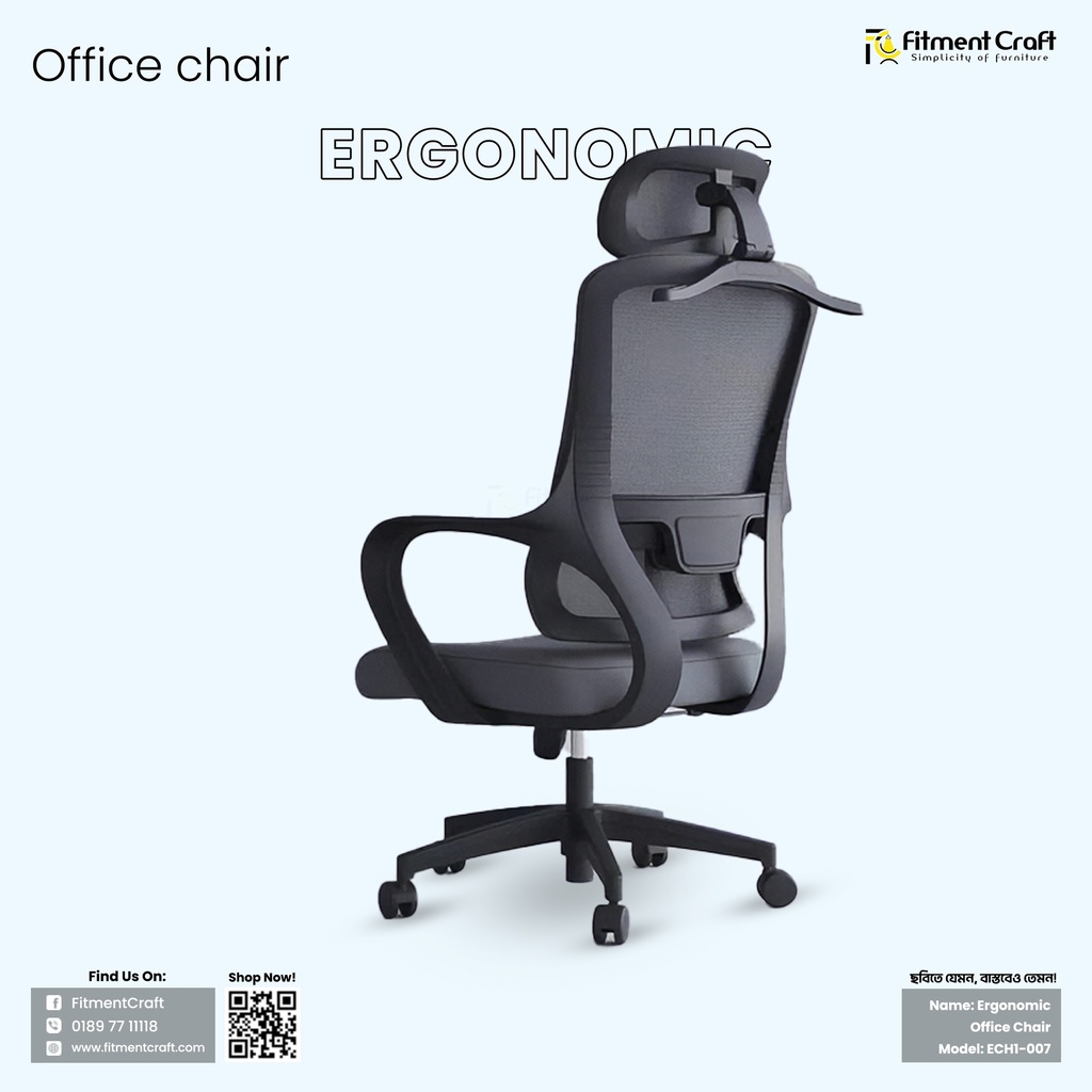 Ergonomic - Office Chair । ECH1-007 (B10)
