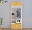 Tassel Cloth Organiser | COV2-005