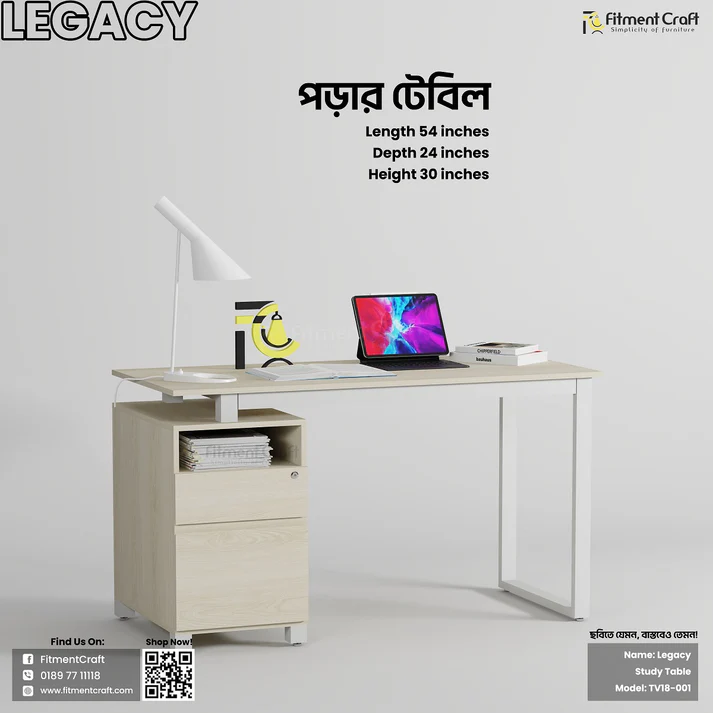 Legacy - Table | TV18-001